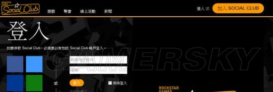 GTA5注册R星俱乐部方法