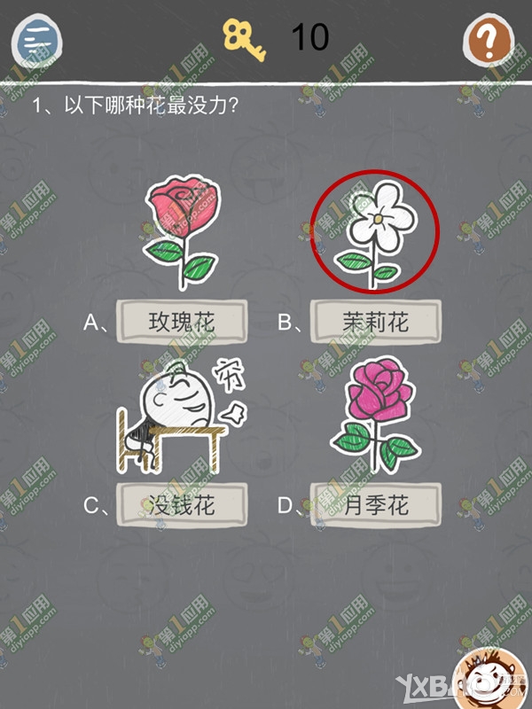 《史小坑的烦恼2》全关卡攻略大全