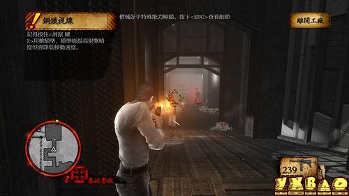 破坏份子图文心得及点评
