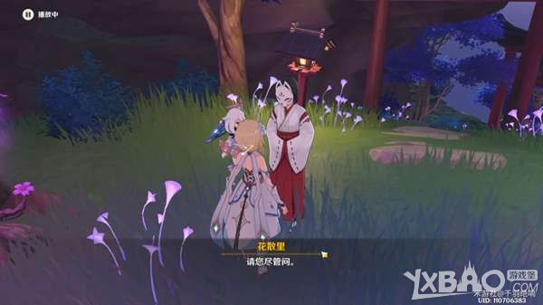 《原神》神樱大祓荒海支线任务解谜怎么过 神樱大祓荒海支线任务解谜流程详解