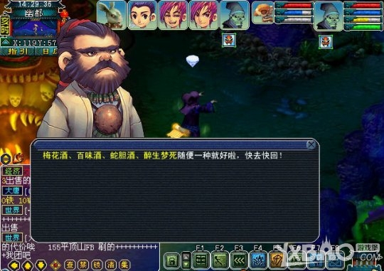 《梦幻西游》如梦奇谭之三生石详细杀法