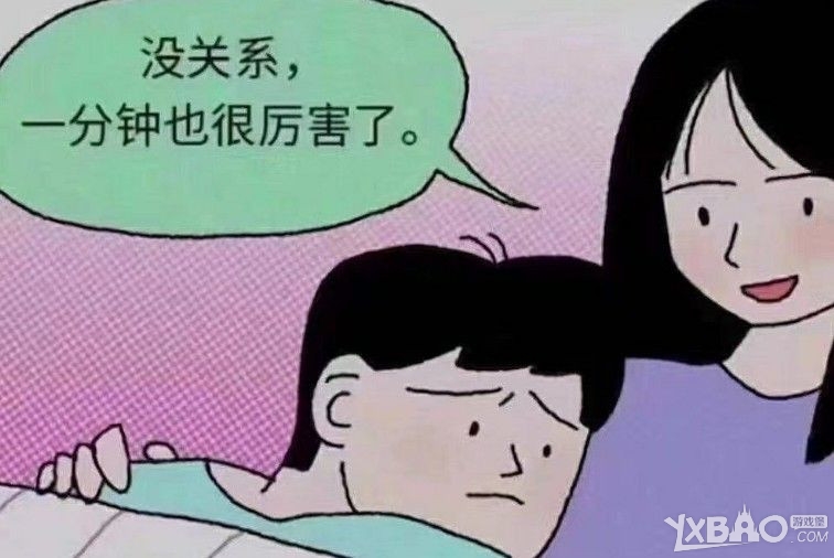 我的很大你忍一下表情包汇总