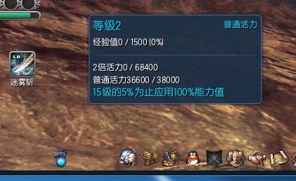 剑灵会员有什么用，剑灵会员<30天>使用方法