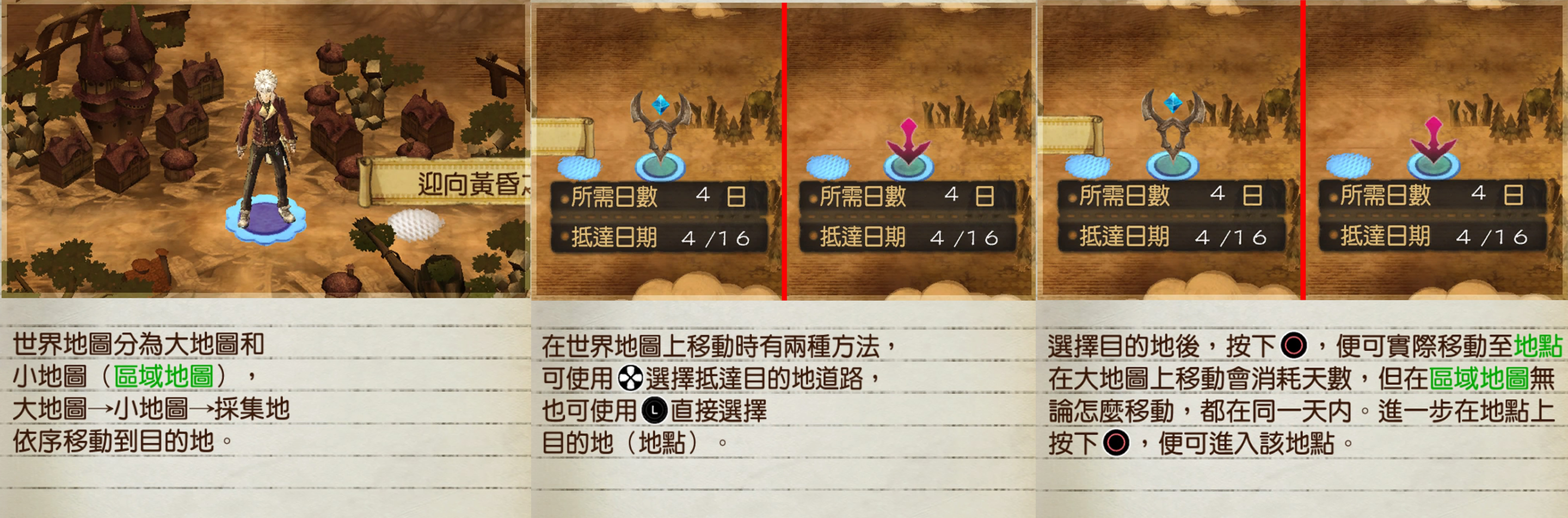 《爱丝卡＆罗吉的炼金工房》实用攻略分享
