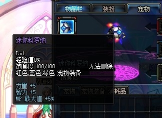 DNF迷你战争领主什么样及图片!各型号技能预览