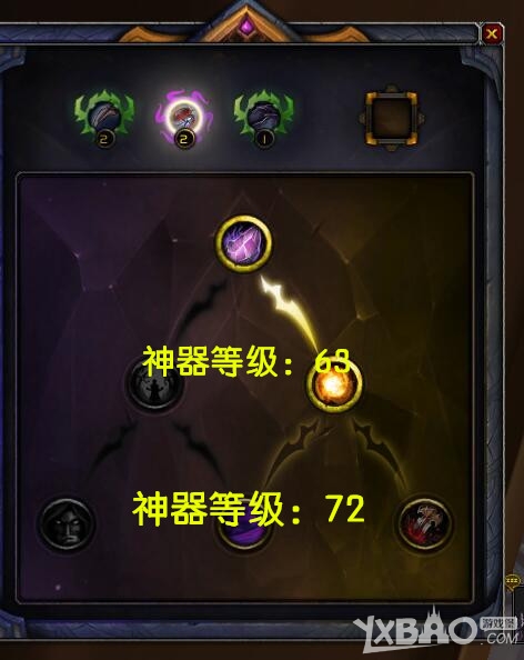 《魔兽世界》7.3虚空之光熔炉