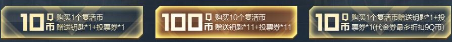 2020《CF》3月电竞节活动