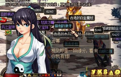 dnf云幂在哪