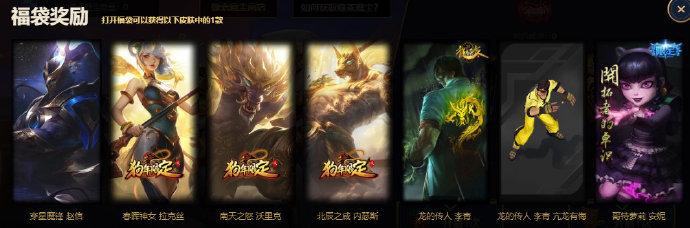《LOL》一路通关活动攻略 3种方式得至臻女警
