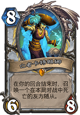 《炉石传说》狂野大哥牧卡组推荐