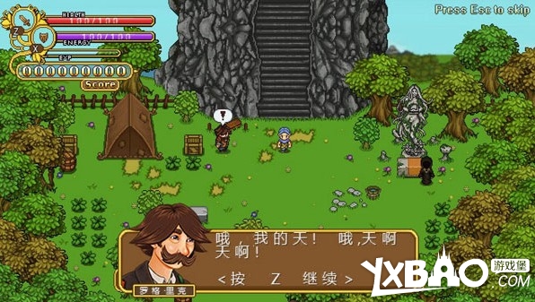 格兰蒂亚秘闻VLAN平台联机方法