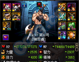 《DNF》奶爸无尽贪食之主对比王座本源