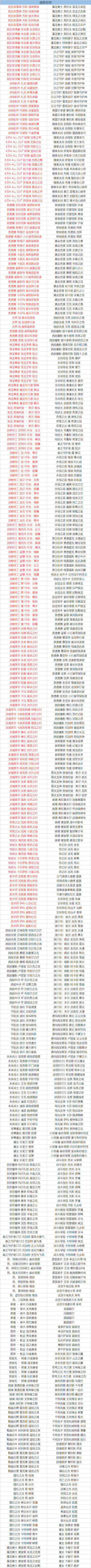 《LOL》2021蓝色精粹商店活动