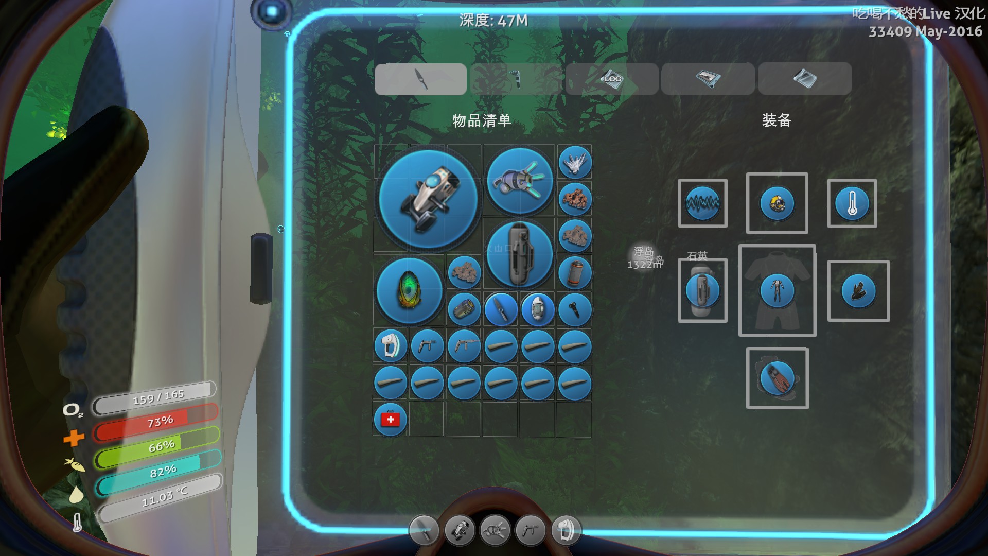 《深海迷航》潜行者牙齿获得方法