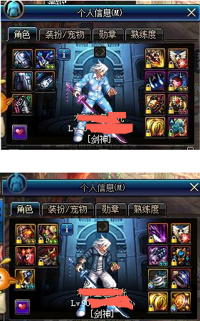 《DNF》剑魂换装推荐