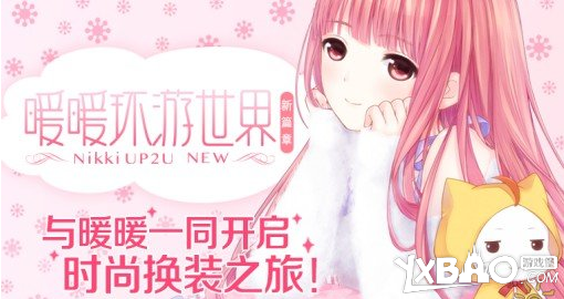 暖暖环游世界S攻略大全