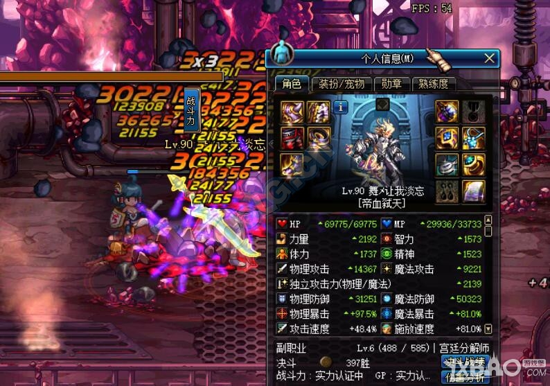 《DNF》石碑bug介绍