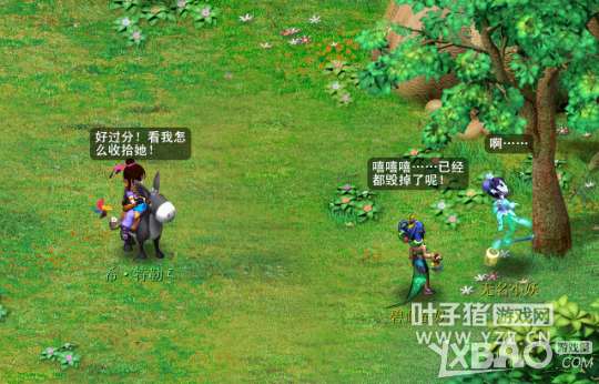 《梦幻西游》如梦奇谭之六棱雪详细杀法