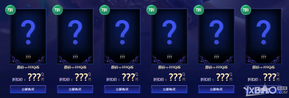 《LOL》幸运召唤师活动