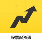 股票配资通安卓版下载(股票配资通下载)