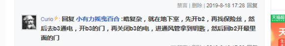《遗迹：灰烬重生》前期武器与改装攻略