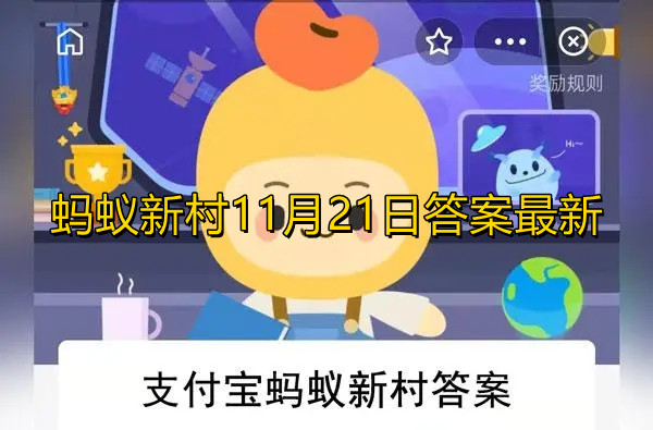 《蚂蚁新村》被誉为峡橙三秀之一的桃叶橙来自