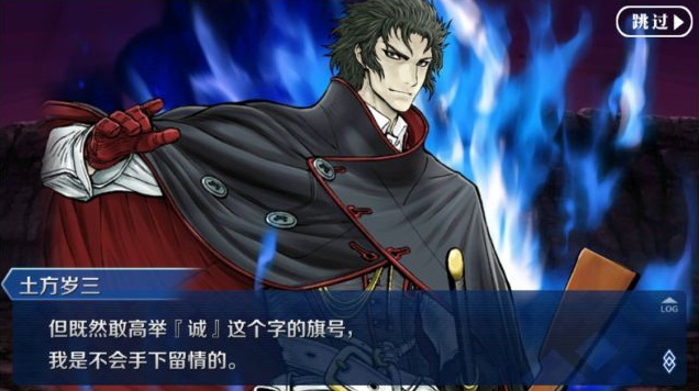 《FGO》明治维新中的事件科普