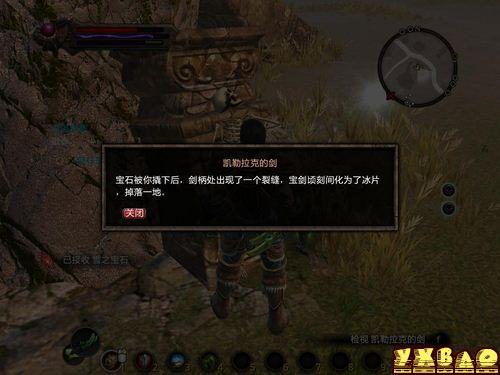 阿玛拉王国：惩罚紫色石中剑获得全过程