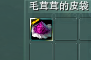 《剑网3》奇遇露园事怎样完成