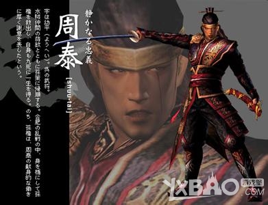 真三国无双4所有道具武器拿法攻略介绍