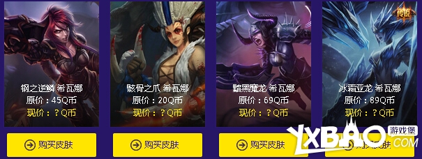 LOL阿卡丽的神秘商店第二期活动时间与网址介绍