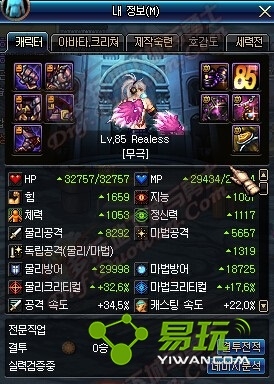 《DNF》光之舞会打法介绍