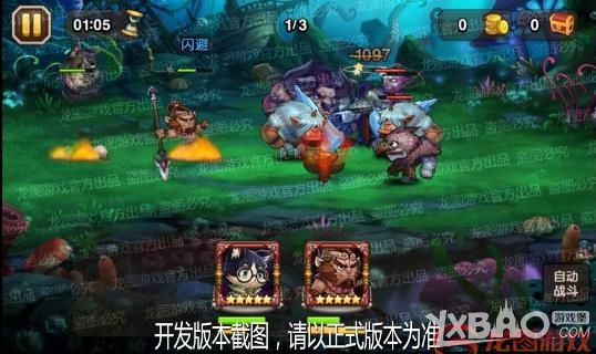 《刀塔传奇》猫馆长技能属性介绍
