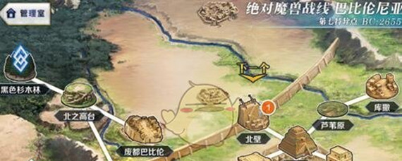 fgo提亚马特怎么打(提亚马特打法攻略)