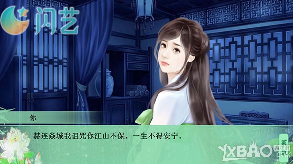 《妃谋天下》全关卡通关攻略