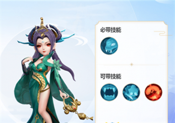 《梦幻西游三维版》千年蛇魅获得方法
