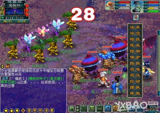 《梦幻西游》如梦奇谭之三生石详细杀法