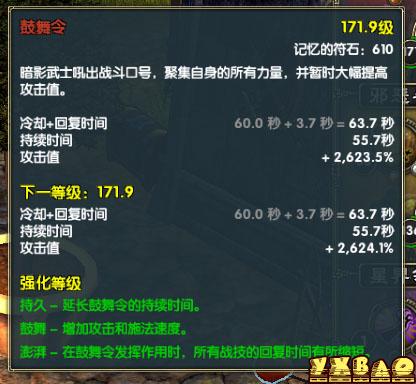 圣域2：黄金版力量型暗影技能选择攻略
