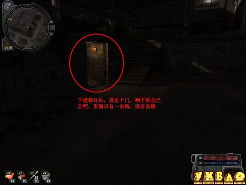 潜行者普里皮亚季的召唤主线任务完整图文攻略