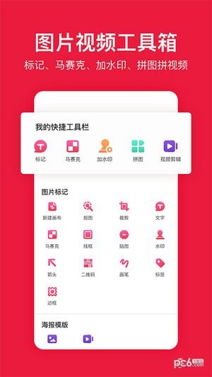 搞定设计app下载