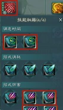 《剑网3》百家争鸣版 智能五毒毒经宏已优化细节