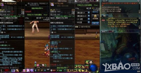 《DNF》冰柱荒古光究竟哪个好
