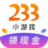 233小游戏安卓版V2.29.4.7(233小游戏下载)