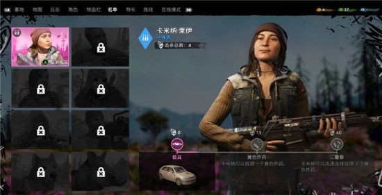 《孤岛惊魂：新曙光》全流程通关指南