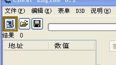 八年抗战2(秘籍 修改金钱，资源兵员)