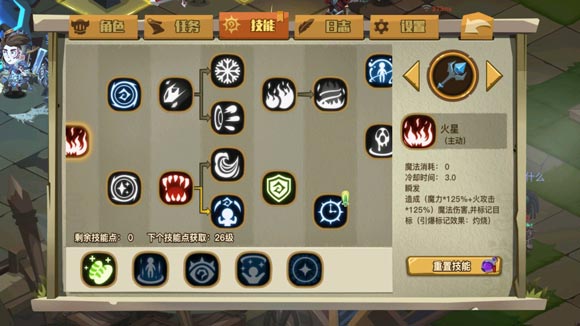 《贪婪洞窟2》全职业主流加点推荐