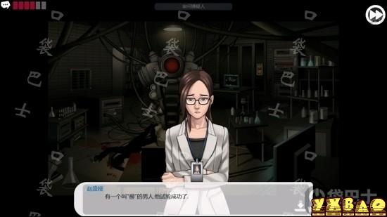 口袋侦探第二章攻略 第二关瞬间移动图文攻略