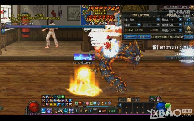 《DNF》男漫游换装教学视频