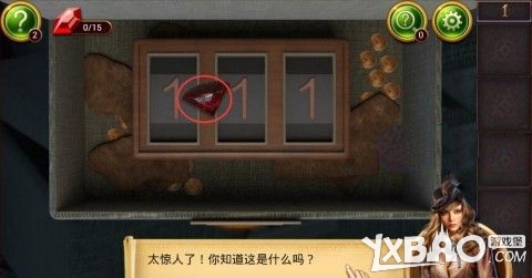 《密室逃脱10：福尔摩斯大侦探》全关卡通关攻略
