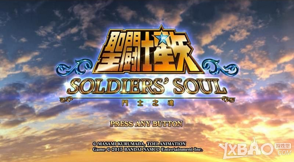 圣斗士星矢：斗士之魂全教程图文攻略（完结）